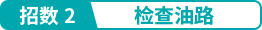 1657528427943699.png ttl_pic02.png