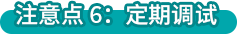 1657591857352702.png ttl_pic07.png