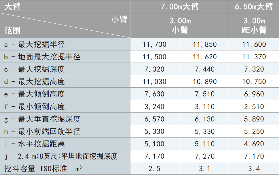 企業(yè)微信截圖_17677661412784.png